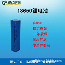 늳؏S�� ů�֌��늳��늳ؽM18650�늳� 2200mah���늳�