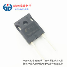 ��Ӧ RHRG30120 30A/1200V ����ָ������� TO247-2 ���� ԭװ