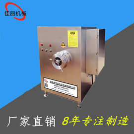 大型冻肉绞肉机 禽类绞肉机图片、视频、工作原理 佳品食品机械