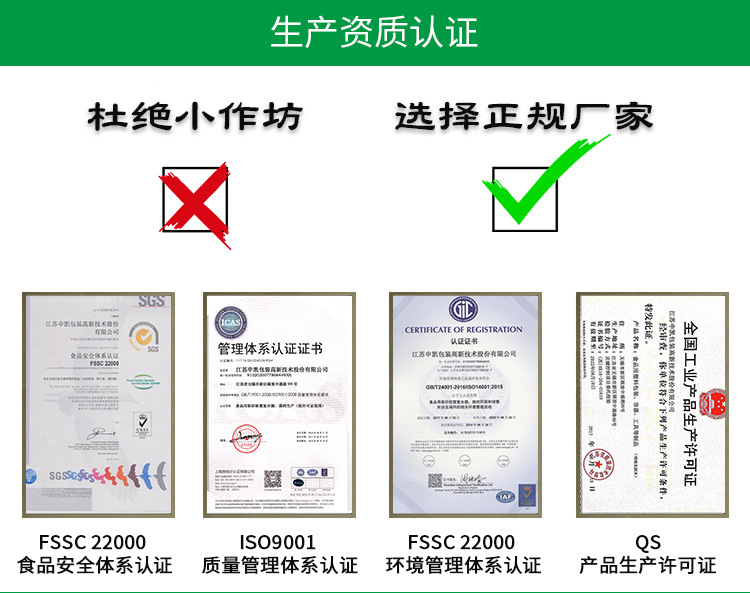 铝箔袋详情_03.jpg