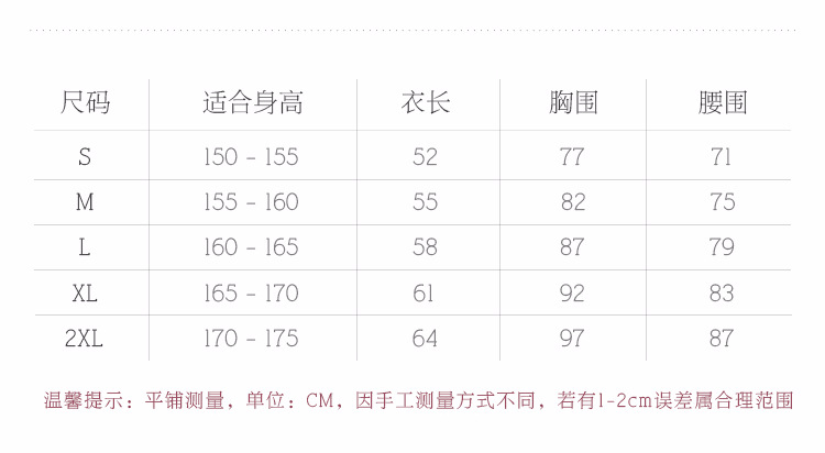 成人前V后圆T恤详情页_03.jpg