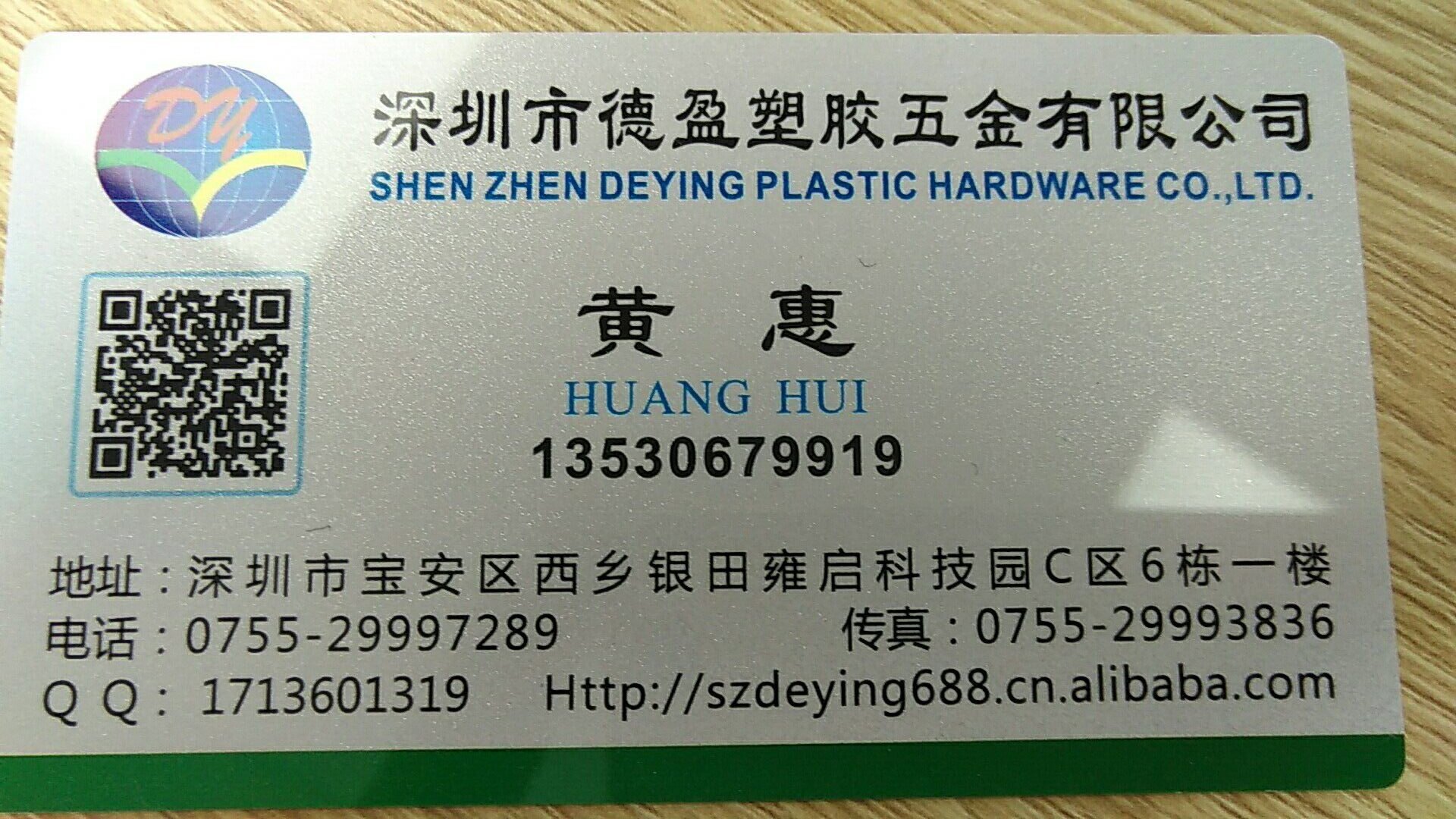 9814584E562A7BF790A8AA9185FA96