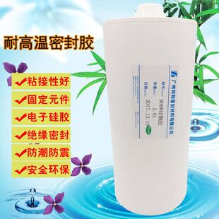 ����908W RTV�����z ������ܷ��z 908W��ɫ�ܷ��z Ԫ�����̶��z