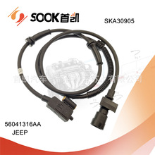 ����ABS���ٴ�����   56041316AA,  SKA30905