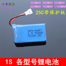 Sw늳bwCo˙C늳س늳غģ늳3.7V