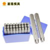 Metal Type Steel figure Compliant with steel seal combination number letter english Steel Type Punch Steel Number