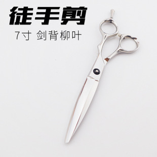 Hairdressing scissors professional barber scissors 7 inch large incision Willow bare-handed scissors long scissors spot