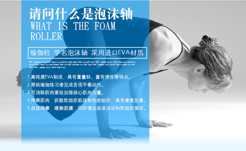 泡沫柱详情_04