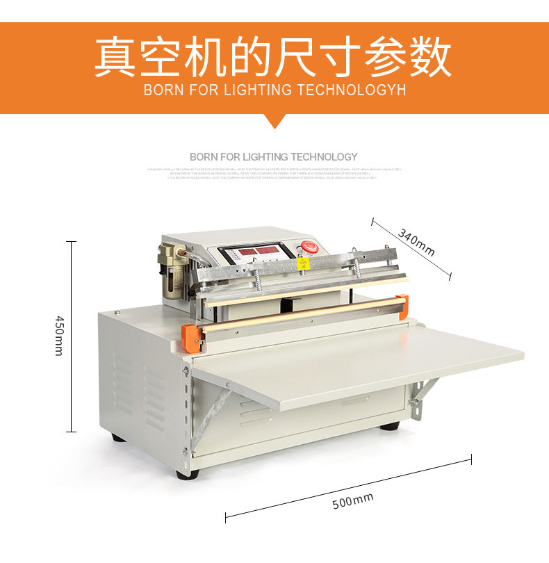 众用500型外抽式真空包装机自动真空机食品抽充气真空封口机详情10