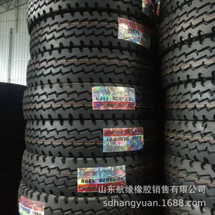 ���F؛�N�ۡ����䓽z݆̥13R22.5 ��܇��܇ȫ����羀݆̥ ����