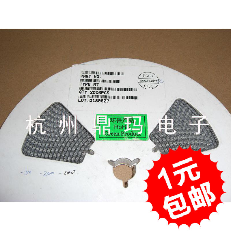 全新国产 二极管 贴片 M7-4007   SMA