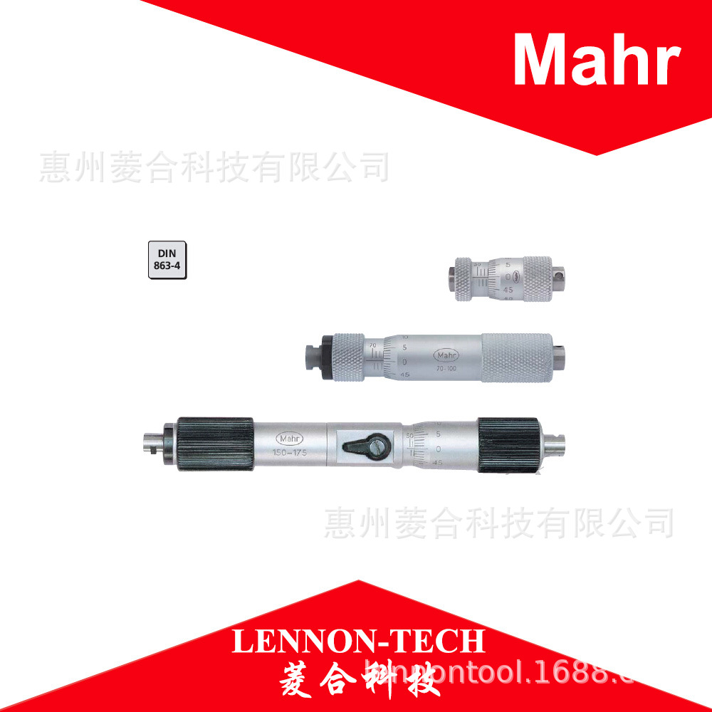 德国马尔mahr micromar 44F量杆式两点机械内径千分尺