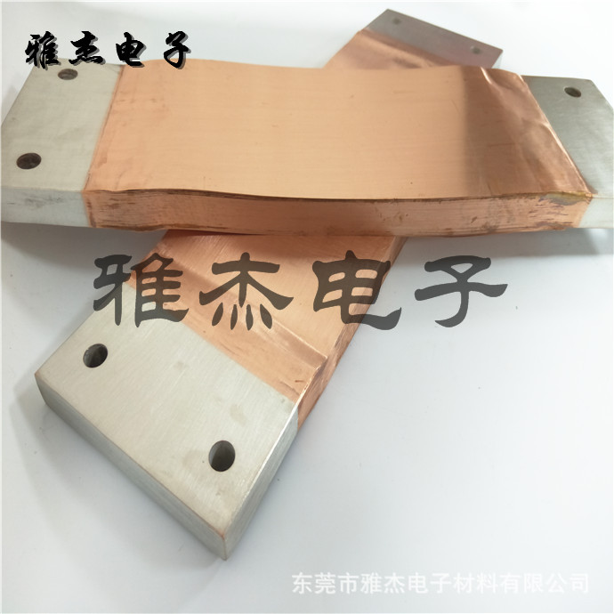 大电流柔性铜带软连接 铜箔 铜母线伸缩节 铜铝焊接 导电带 铜排
