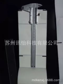 件采集标贴江淮汽车标贴汽配质量控制系统条码polyester标签集成