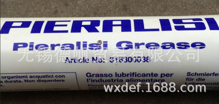 H-OIL GREASE -PIERALISI GREASE润滑脂    370