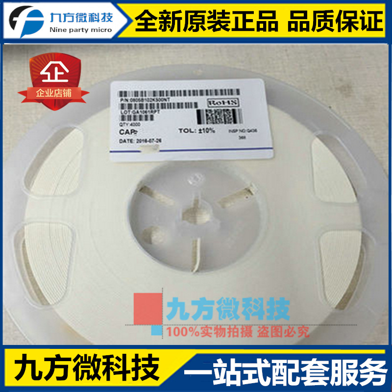 贴片陶瓷电容 0805 22UF 35V X5R 226M ±20% SMD 环保