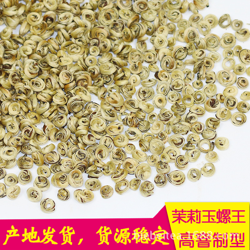 茉莉花茶2019新茶特级散装茶叶浓香耐泡一件代发批发广西横县|ms