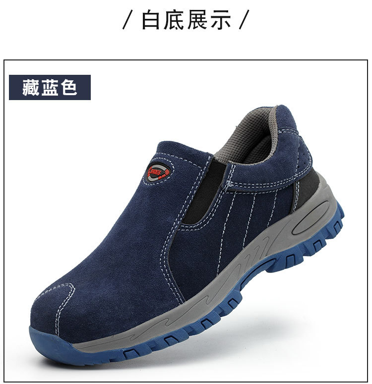 Chaussures de sécurité - Dégâts de perçage - Ref 3405036 Image 1