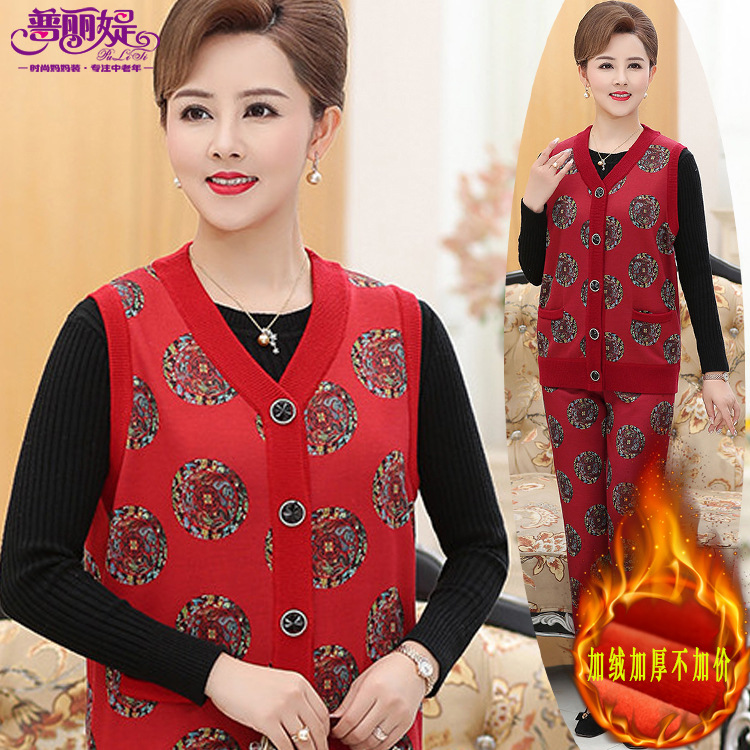 Gilet femme en Tricot - Ref 3317716 Image 1