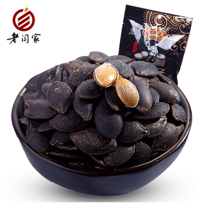 老闫家黑南瓜子500g盐焗 黑金刚 零食批发一件代发|ms