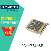 л24ͨTTL/PCL-724 Opto-2250о