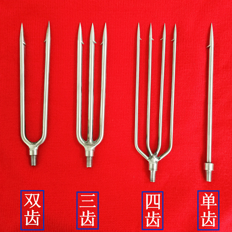 批发新款不锈钢鱼叉 单齿双齿三齿四齿插鱼器叉头圆齿倒刺甲鱼叉|ms