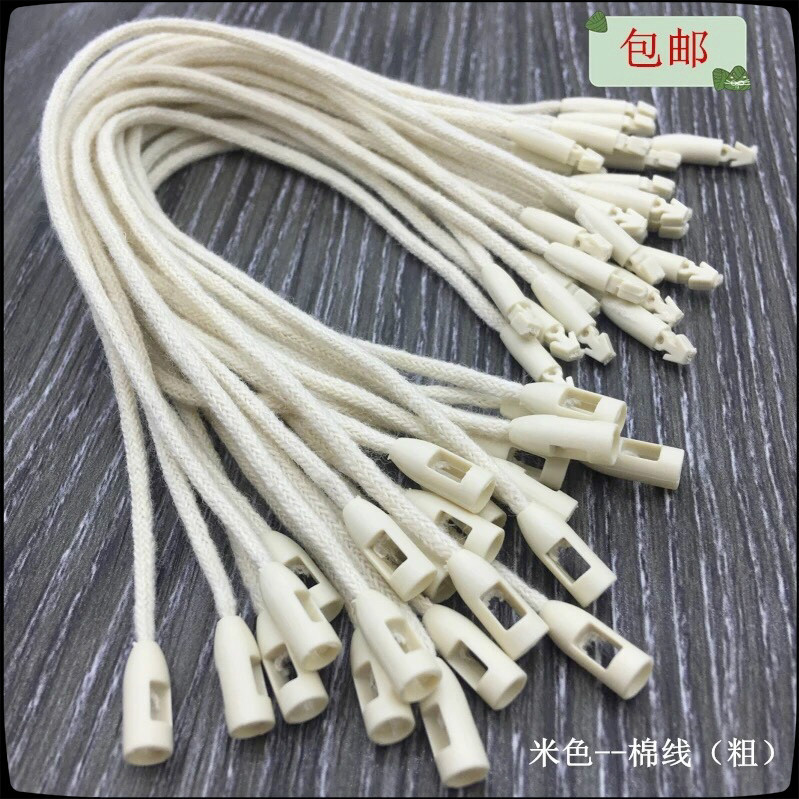 高质量塑料子弹头吊粒吊绳手穿绳子母扣 现货定做通用厂家|ms