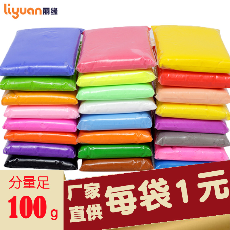 超轻粘土36色100克 G袋装橡皮泥太空泥彩色泥diy培训纸粘土批发 价格 厂家 哪里买 我有货 B 5yoho Cn