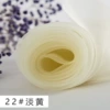 22#light yellow