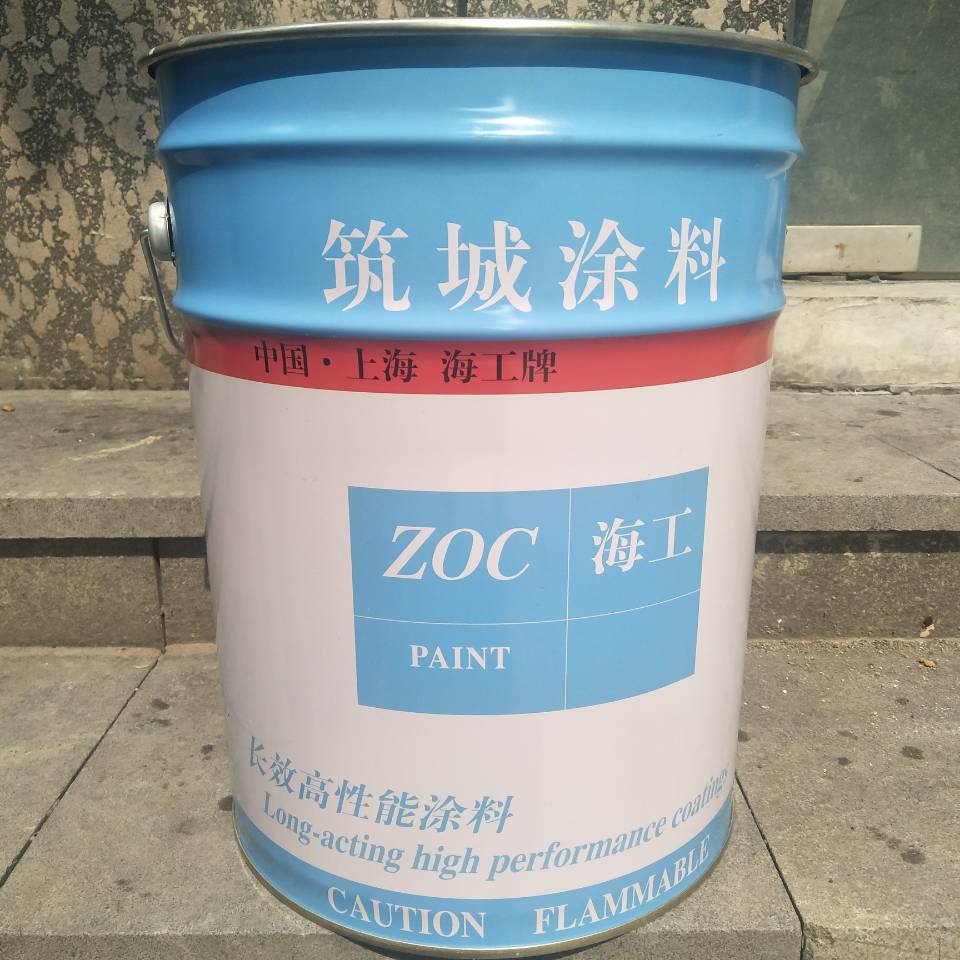 氯化橡胶面漆上海筑城海工ZOC牌漆厂家供应品质质保价格实惠