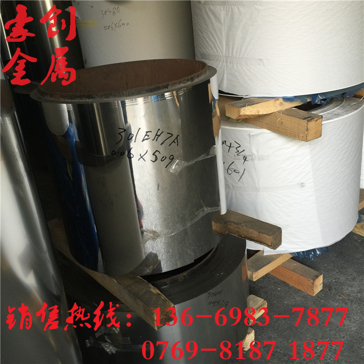 301、304不锈钢薄带 0.03 0.04 0.05 0.06 0.08mm不锈钢钢带