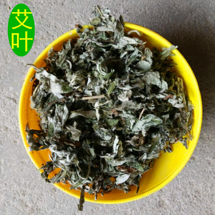 批发供应中草药陈年艾叶 艾草  泡脚泡澡原材料产地直销 量大从优|ms