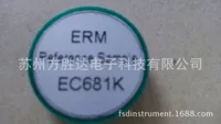Стандарты контрольно-измерительных приборов ROHS, ERM-EC681M высококонцентрированный стандартный образец (Европа-IRMM)