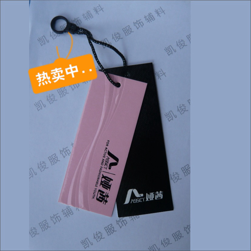 【吊牌】供应特种UV印刷吊牌吊粒 厂家批发男女服装通用吊牌定做