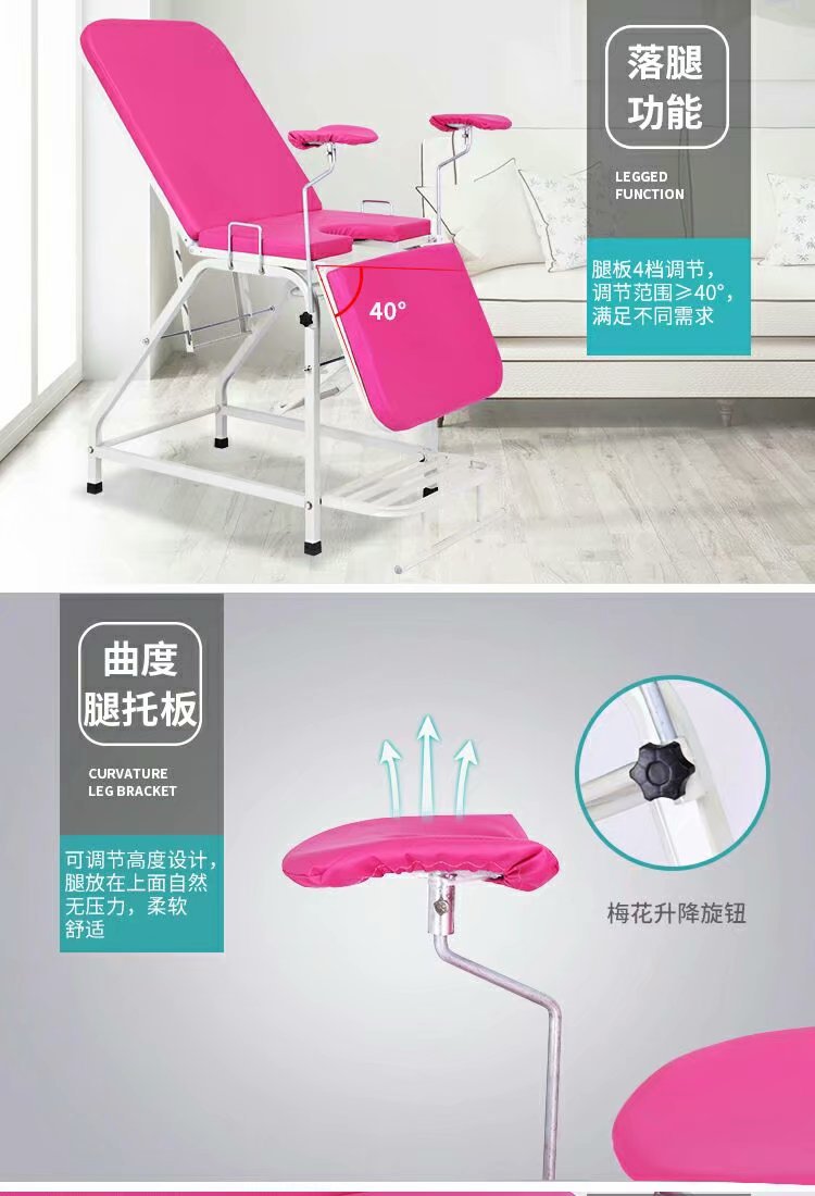 落腿功能.jpg
