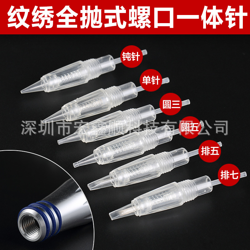 Manufactor Direct selling Permanent Needlework Screw one Xiamengzhen