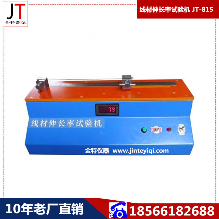 goods in stock wholesale Direct selling elongation Testing Machine Wire elongation Testing Machine Elongation Testing Machine