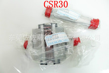 THK十字交叉导轨CSR35 CSR30 CSR25 CSR201UUE 1SS