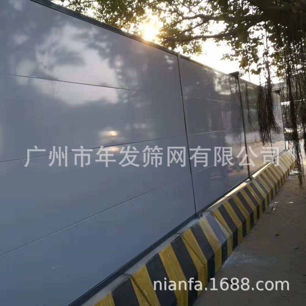 广州钢结构围挡 年发筛网厂家定制A类装配式围蔽隔离块 工程围挡
