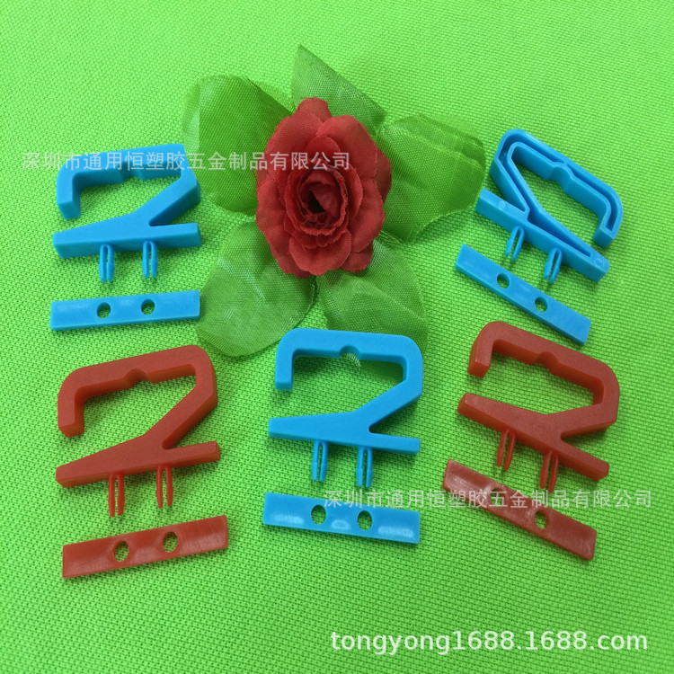 优质环保2字挂钩飞机孔挂钩塑胶立体斜边飞机孔挂钩三角扣挂钩
