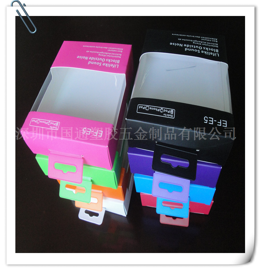 塑料飞机孔 纸盒包装挂扣 数据线挂扣 三角形飞机孔挂钩