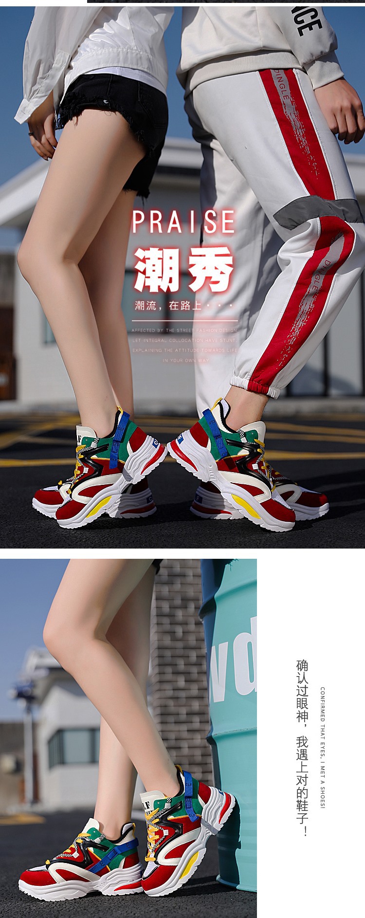 Chaussures de sport femme SAIQILONG     en PU artificiel - Ref 3421469 Image 25