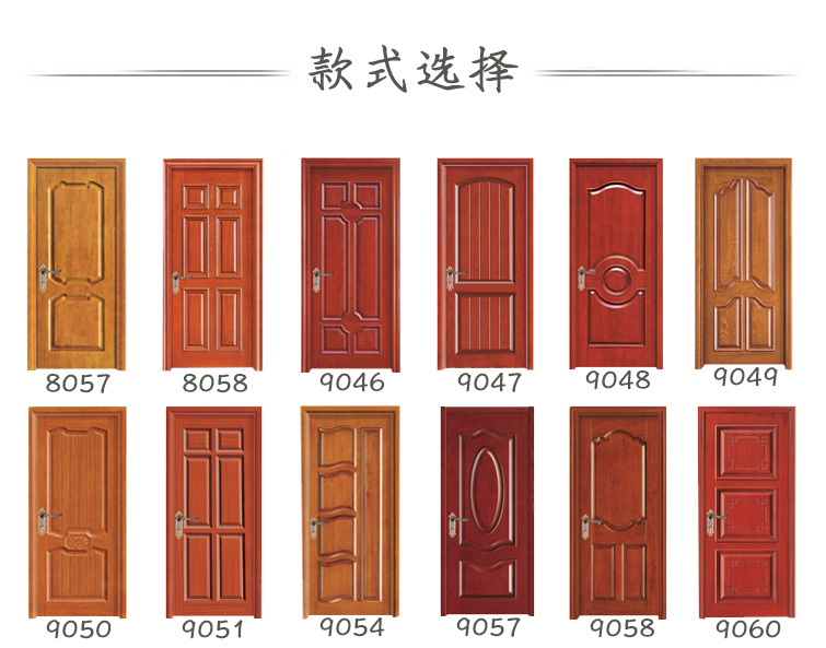 橡木门款式,橡木门款式图片,橡木门(第19页)_大山谷图库