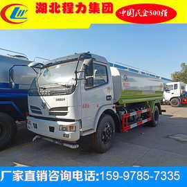 东风福瑞卡洒水车 10方洒水车价格 视频 图片 湖北程力绿化喷洒车