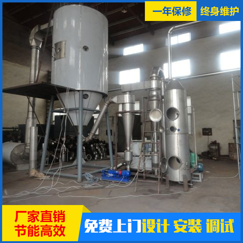 畅销小型喷雾干燥机  喷雾干燥机  厂家优惠