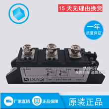MDS400-16 400A 1600V
