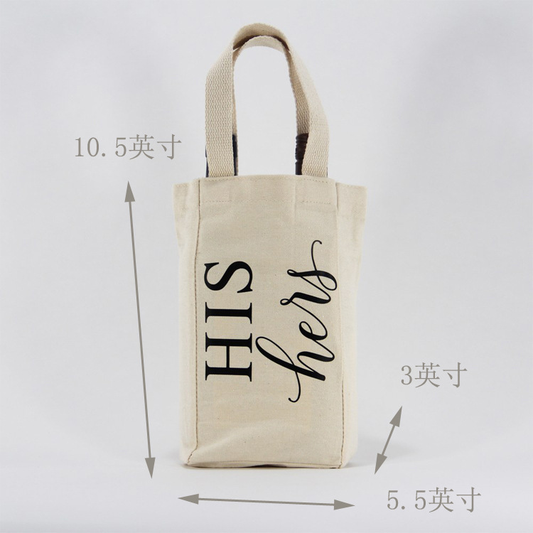 10安全棉帆布红酒包装手提袋 带隔层 帆布红酒包装袋环保出口