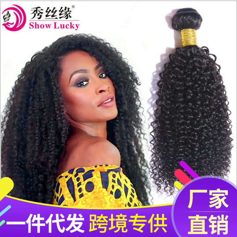 Factory direct supply indian kinky curly...