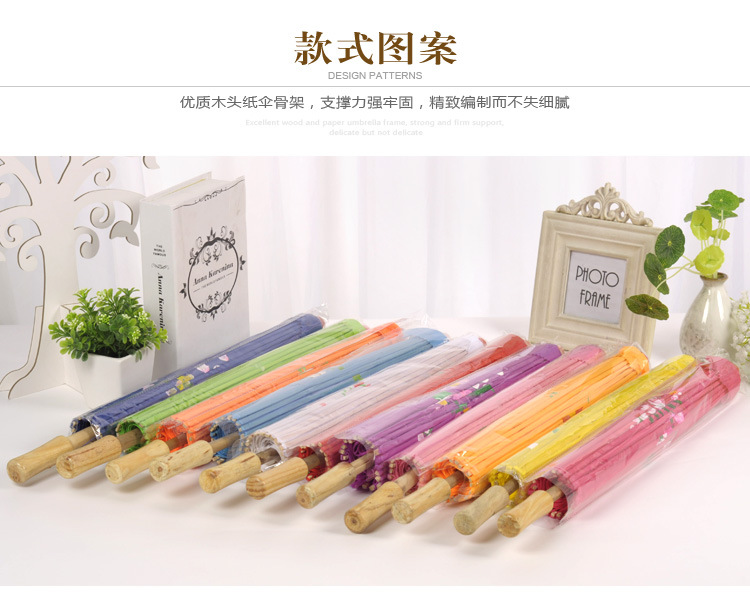 Wedding products, wedding products, wedding products, wedding products, wedding products, creative oil-paper umbrellas, silk cloth wooden handle umbrellas, Chinese-style ceiling decorative umbrellas, retro stage cheongsam performance craft umbrellas detail image 5