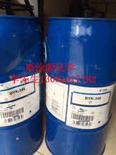 畢克BYK-3600表面助劑使塗膜持久抗划傷性耐磨損性耐磨性BYK3600